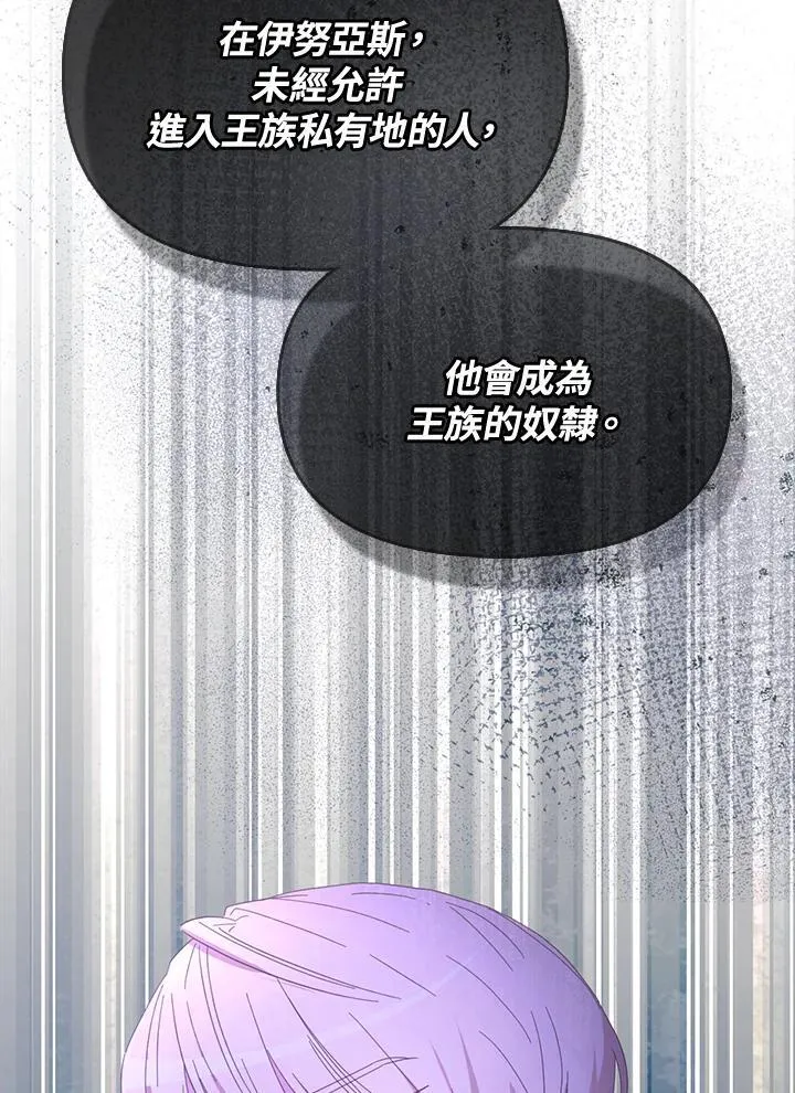 第23话 第124页