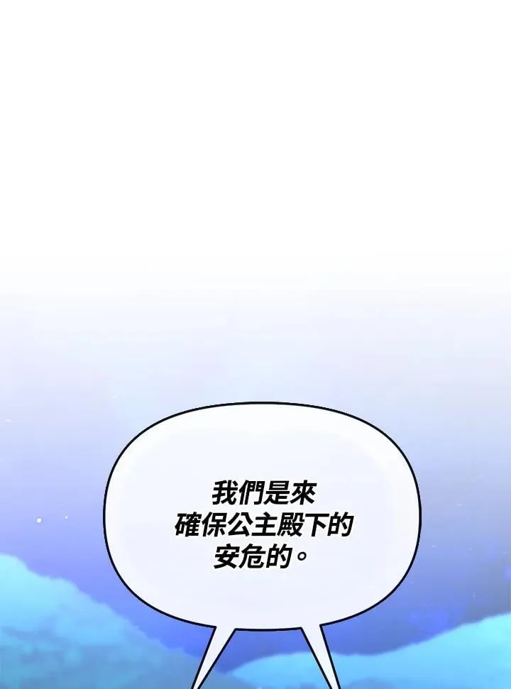 第22话 第1页