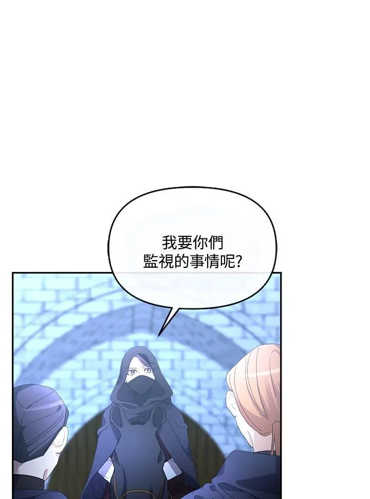 第22话 第3页