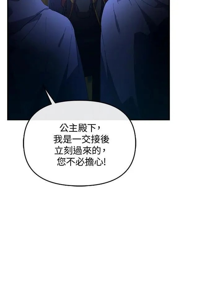 第22话 第4页