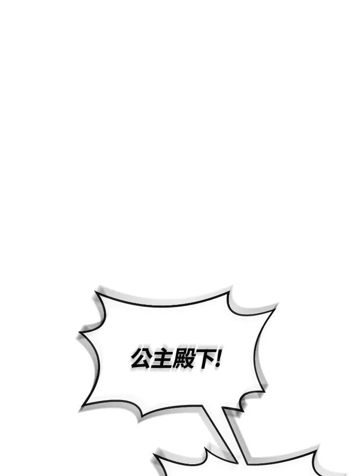 第22话 第8页