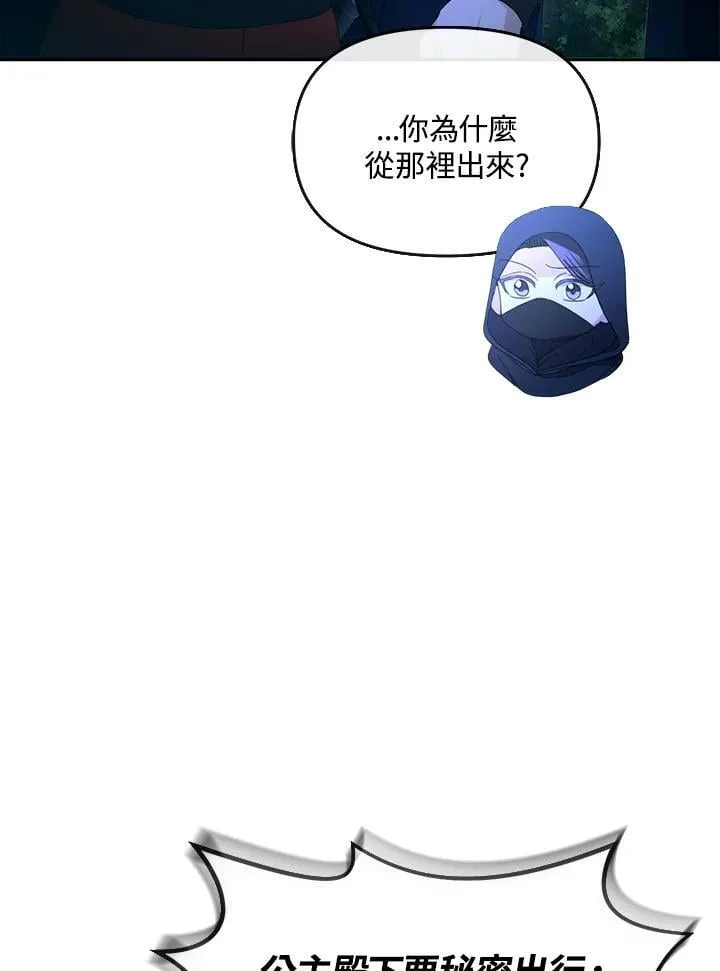 第22话 第10页