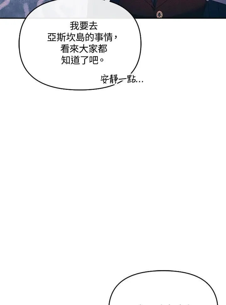 第22话 第12页