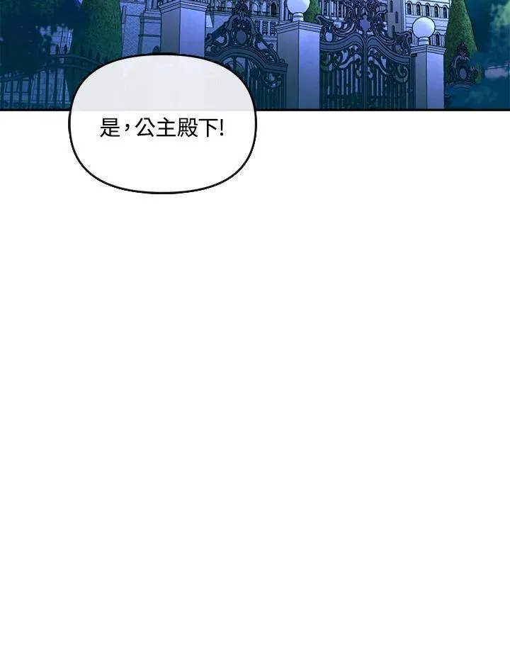 第22话 第15页
