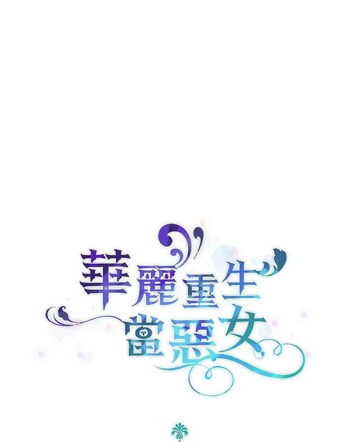 第22话 第16页