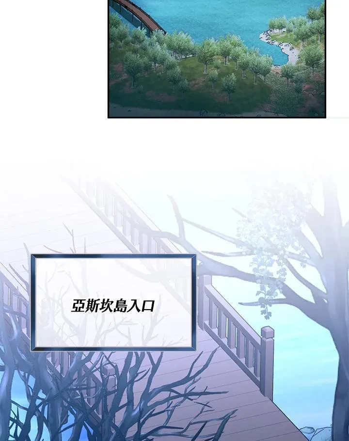 第22话 第20页