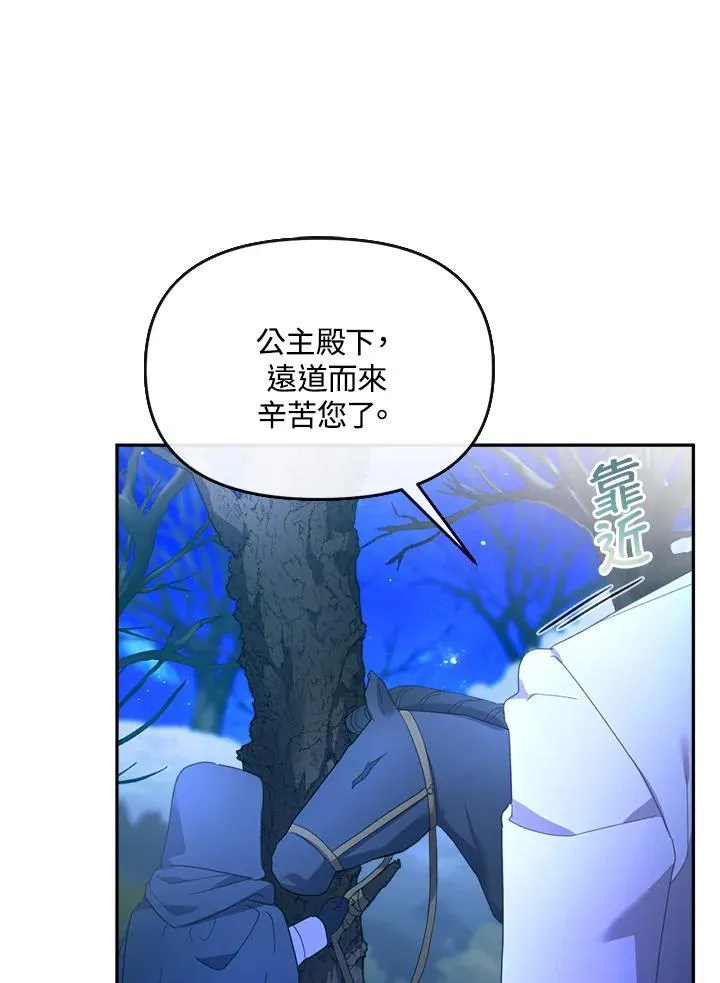 第22话 第23页