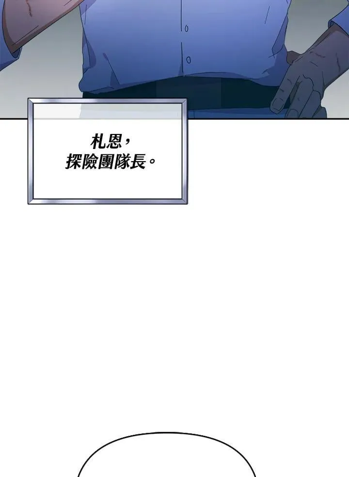 第22话 第26页