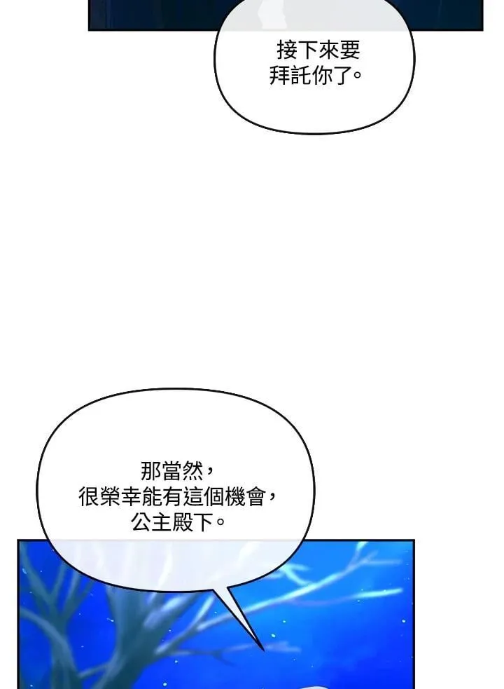 第22话 第28页