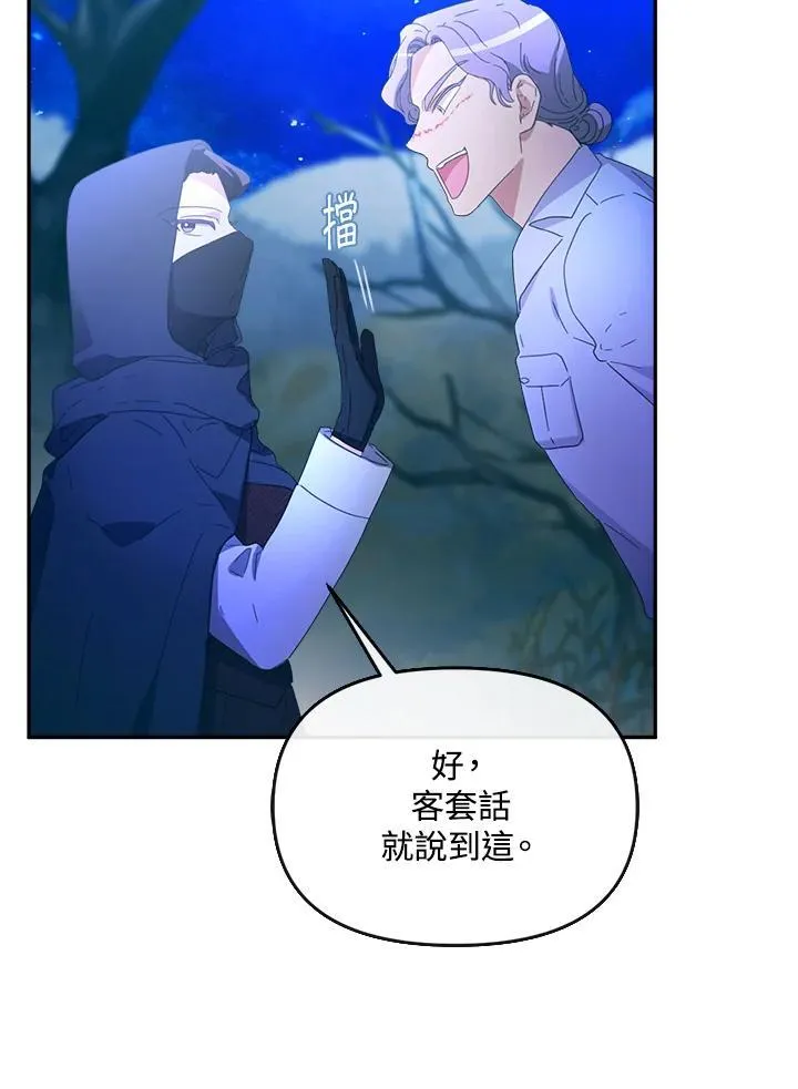 第22话 第29页
