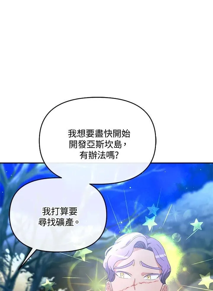 第22话 第30页