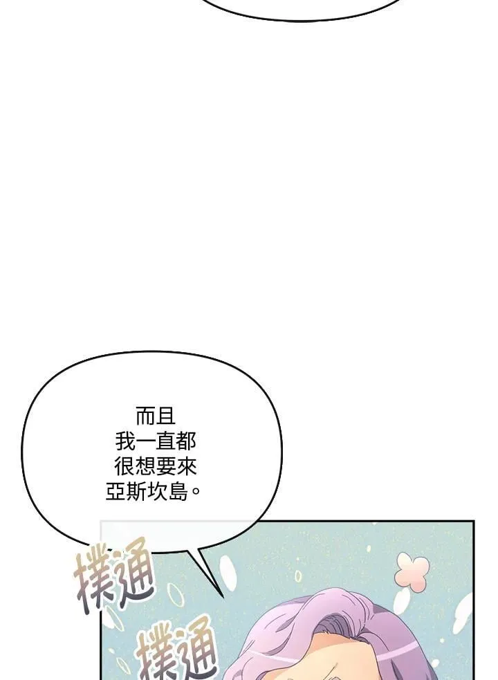 第22话 第32页