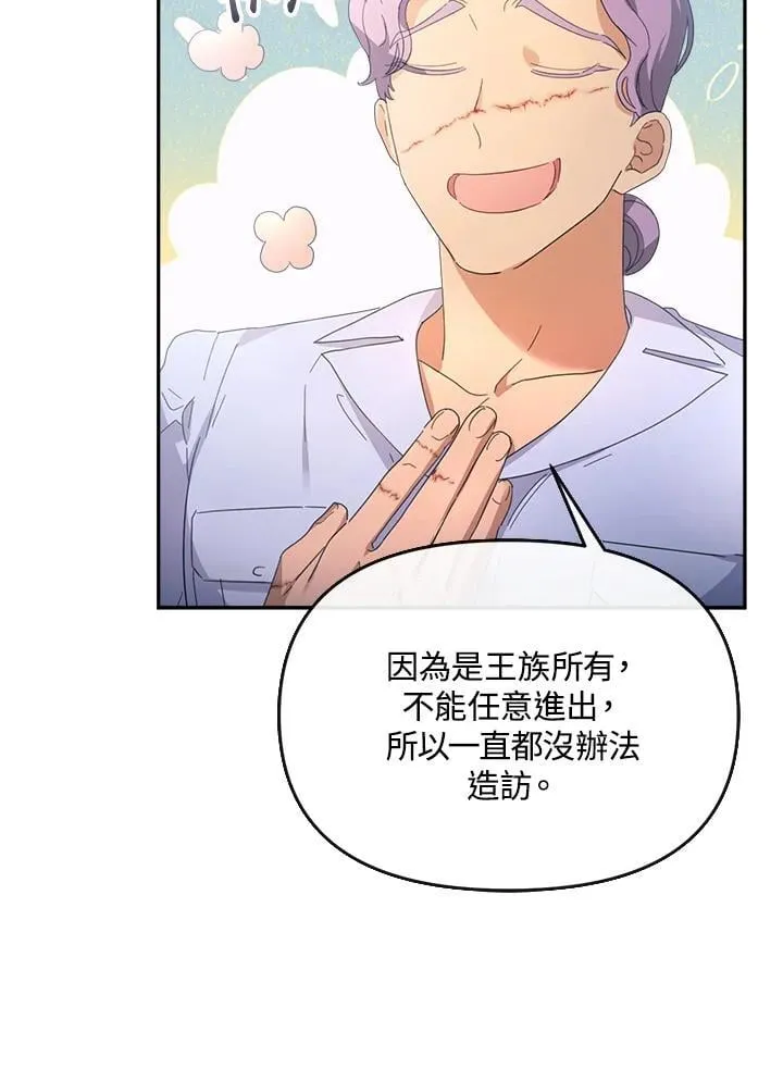 第22话 第33页