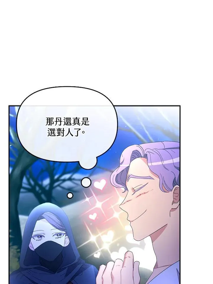 第22话 第34页