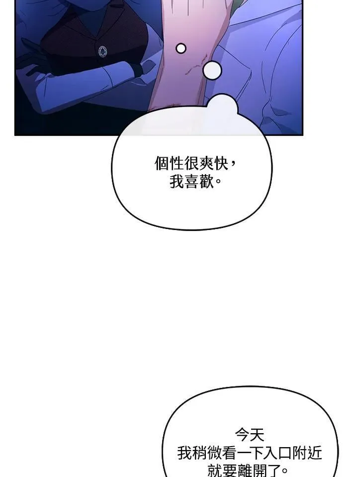 第22话 第35页