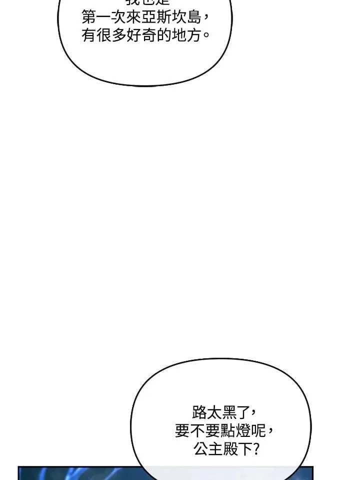 第22话 第37页
