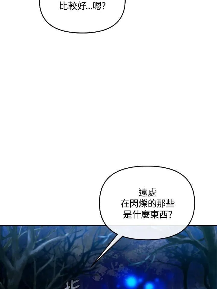 第22话 第39页