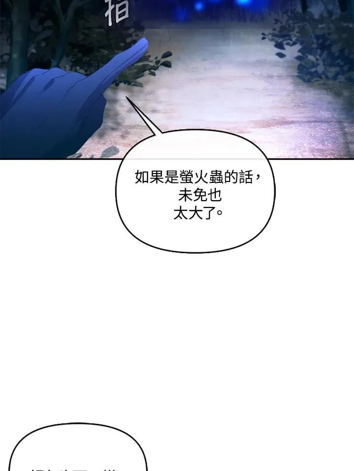第22话 第40页