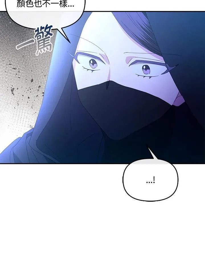 第22话 第41页