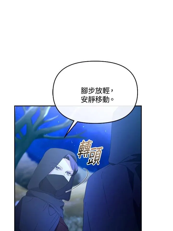 第22话 第42页