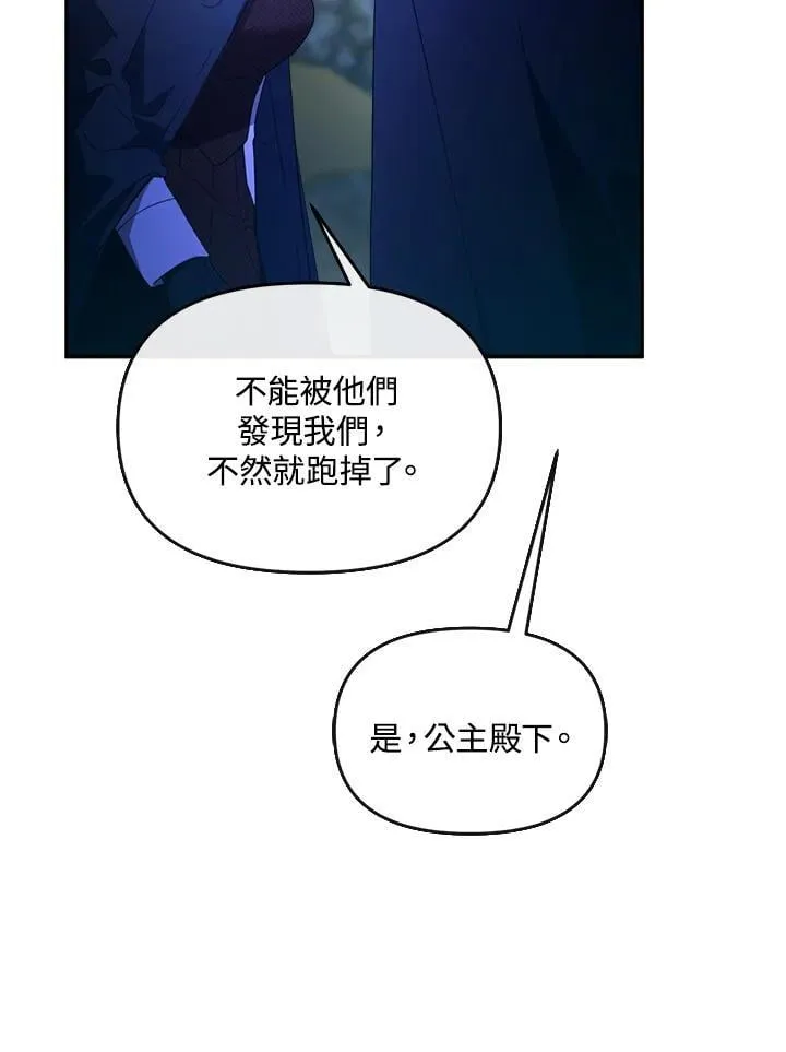 第22话 第43页