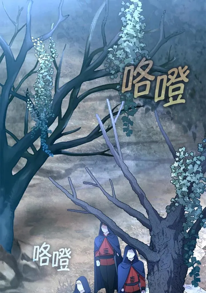 第22话 第45页