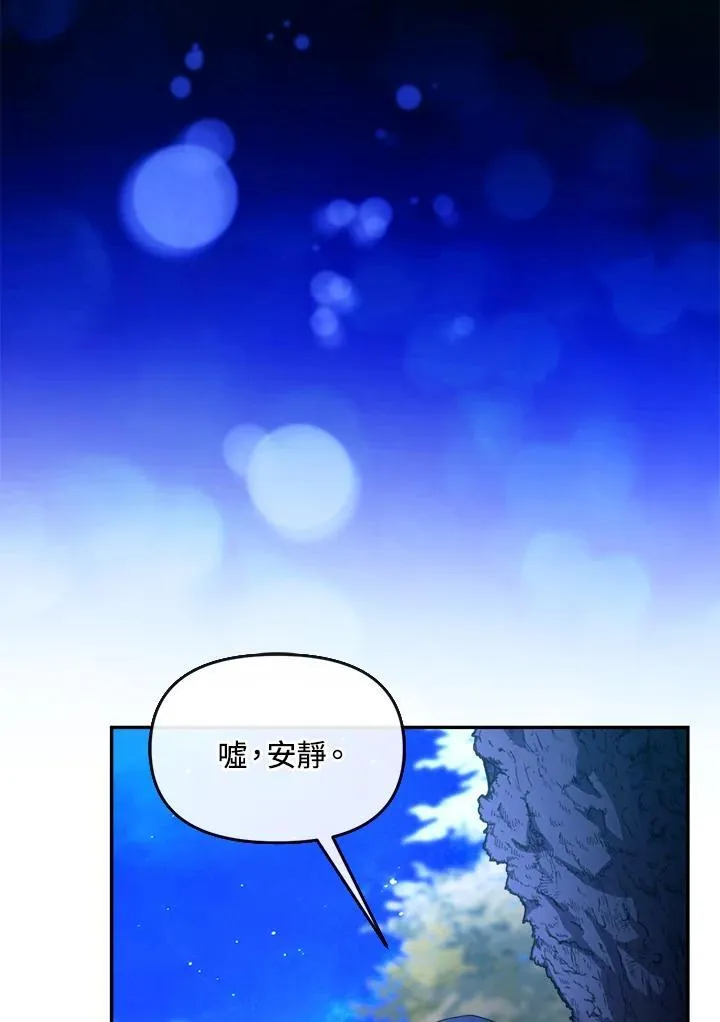 第22话 第47页