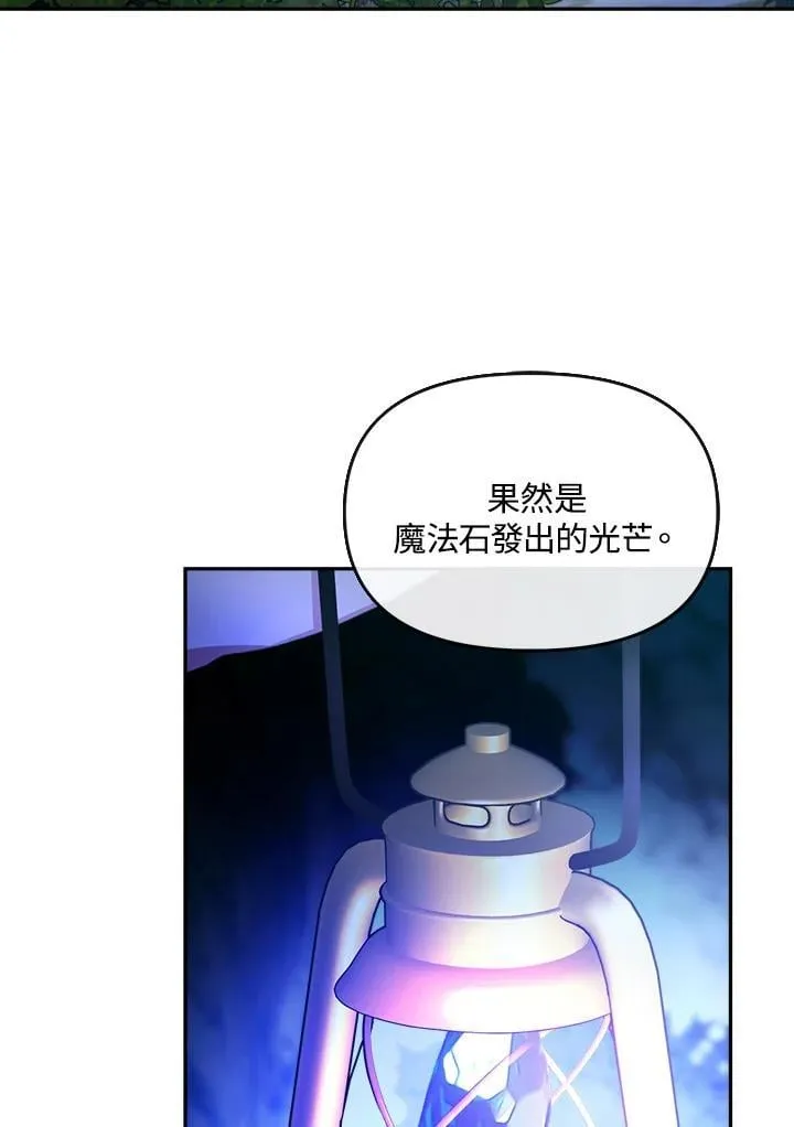 第22话 第50页