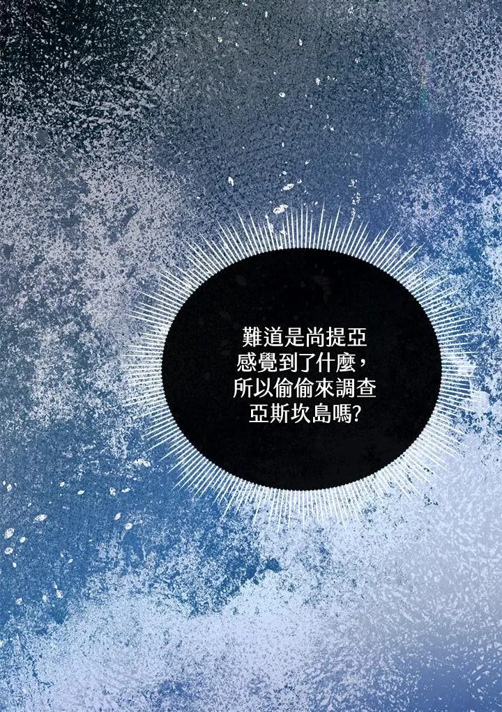 第22话 第54页