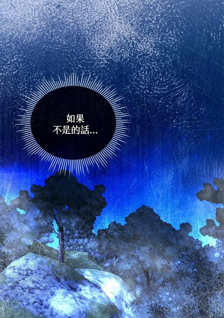 第22话 第55页