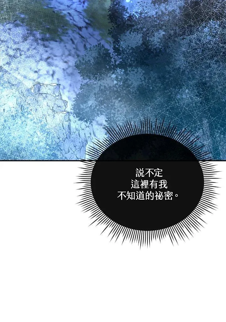 第22话 第56页