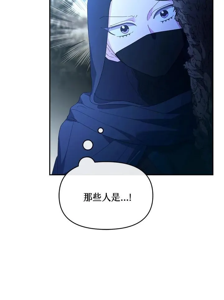 第22话 第59页