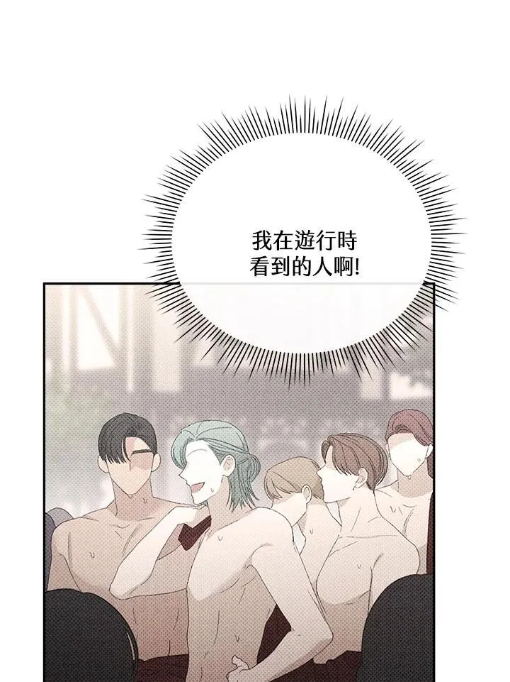 第22话 第60页