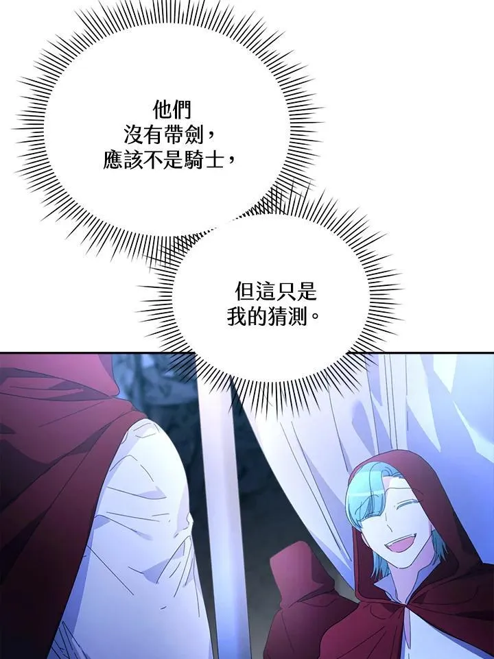 第22话 第62页