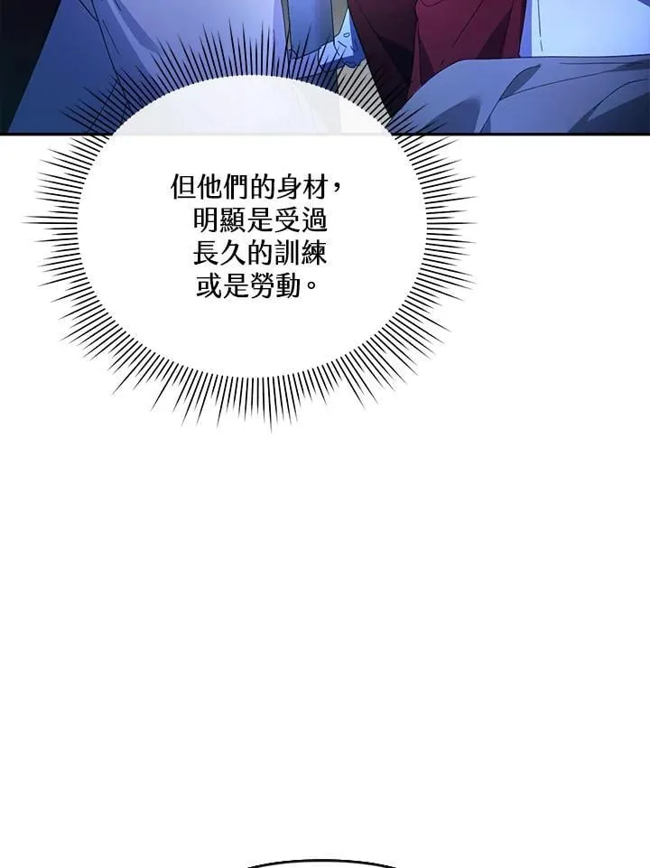 第22话 第63页