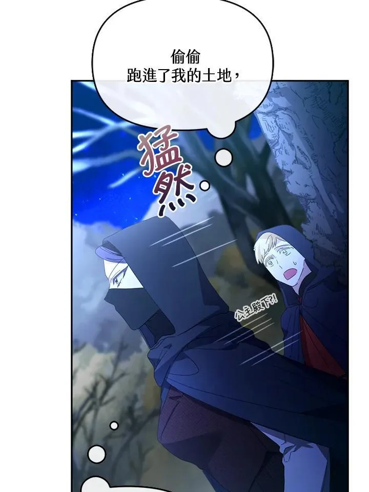 第22话 第64页