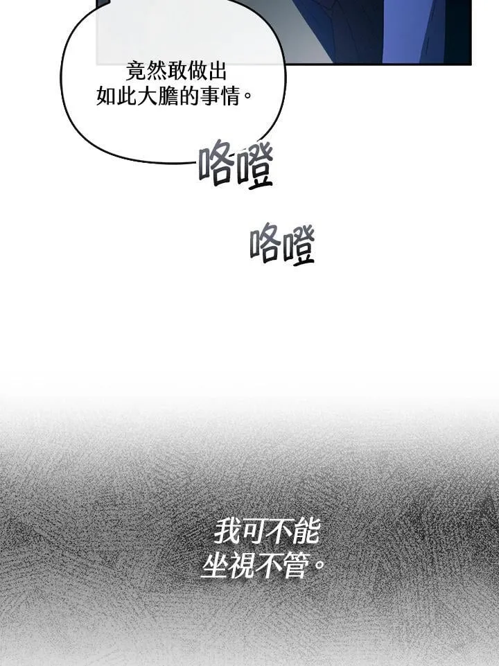 第22话 第65页