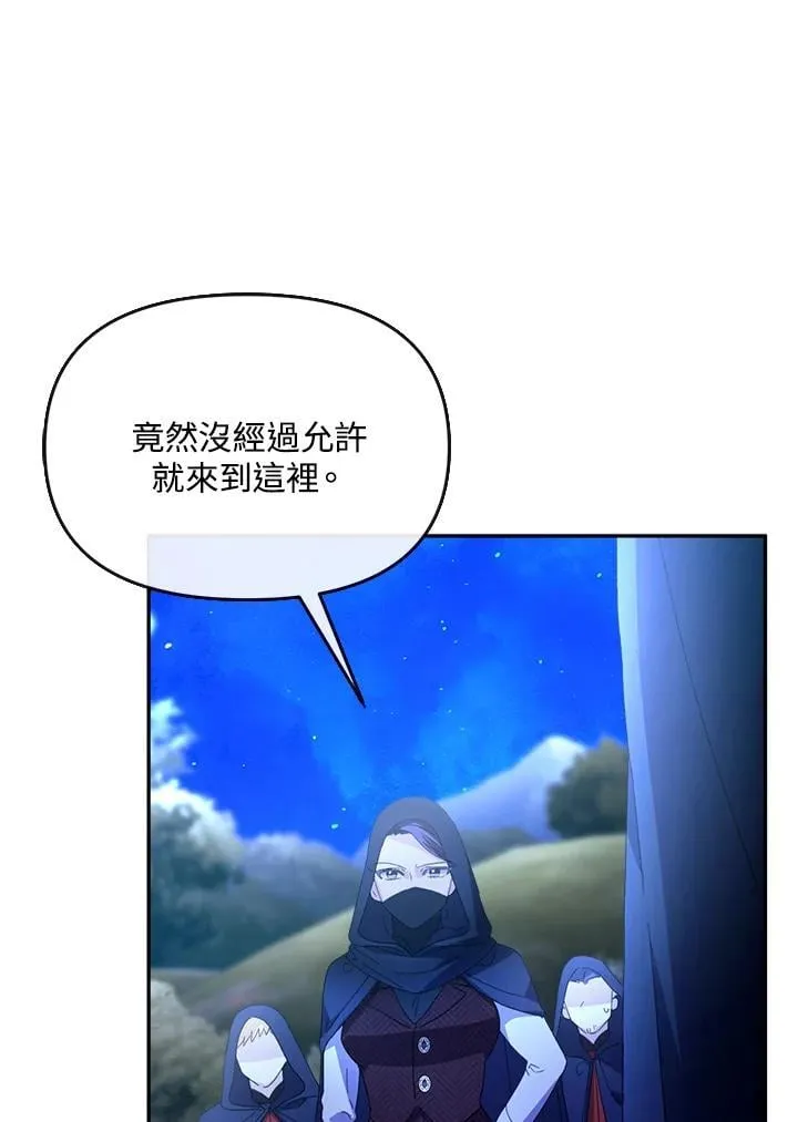 第22话 第68页