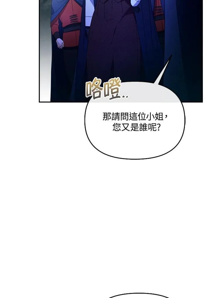 第22话 第69页