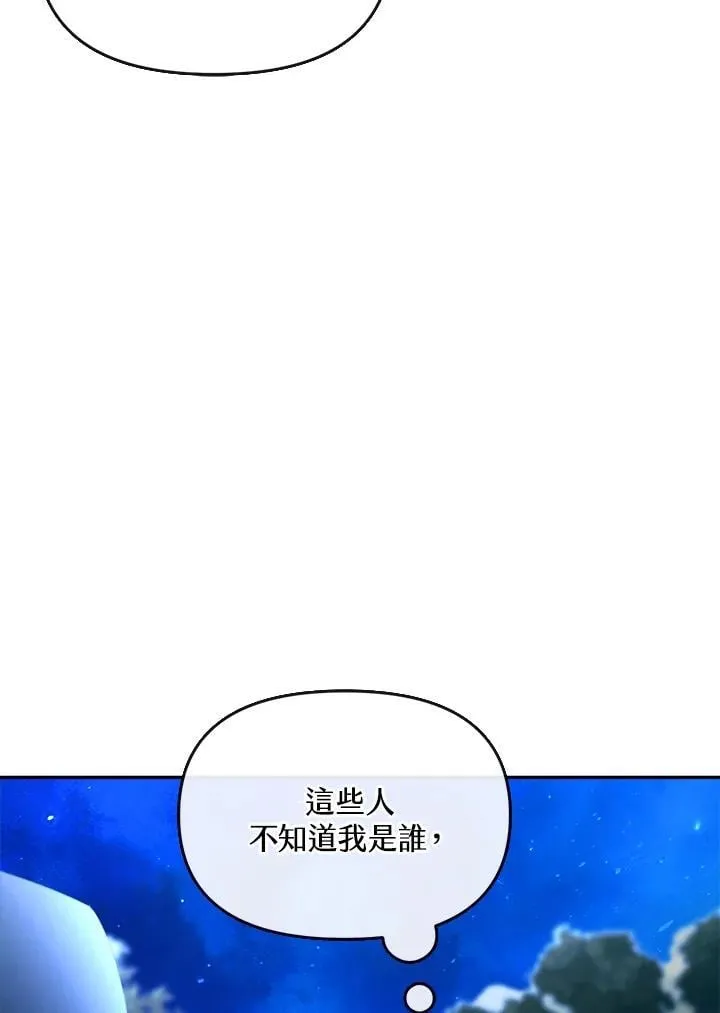 第22话 第71页