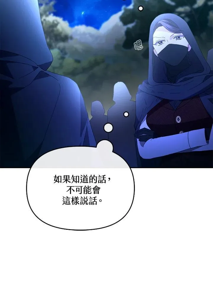 第22话 第72页