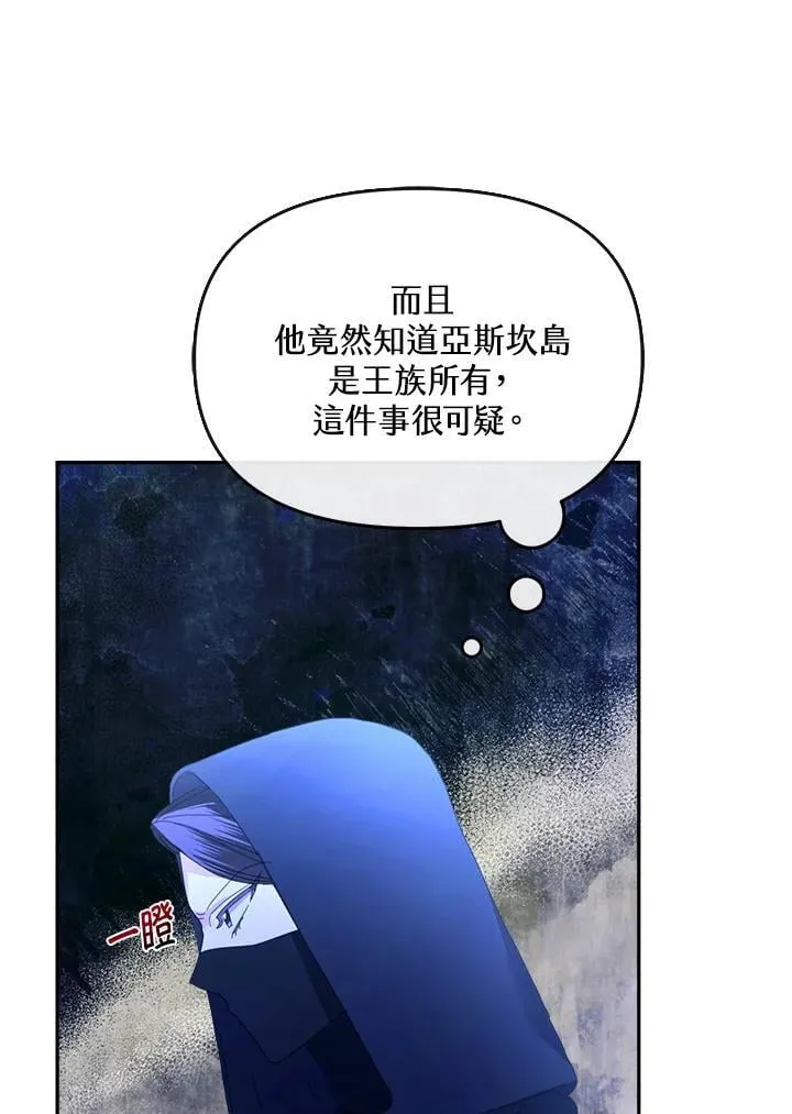 第22话 第73页