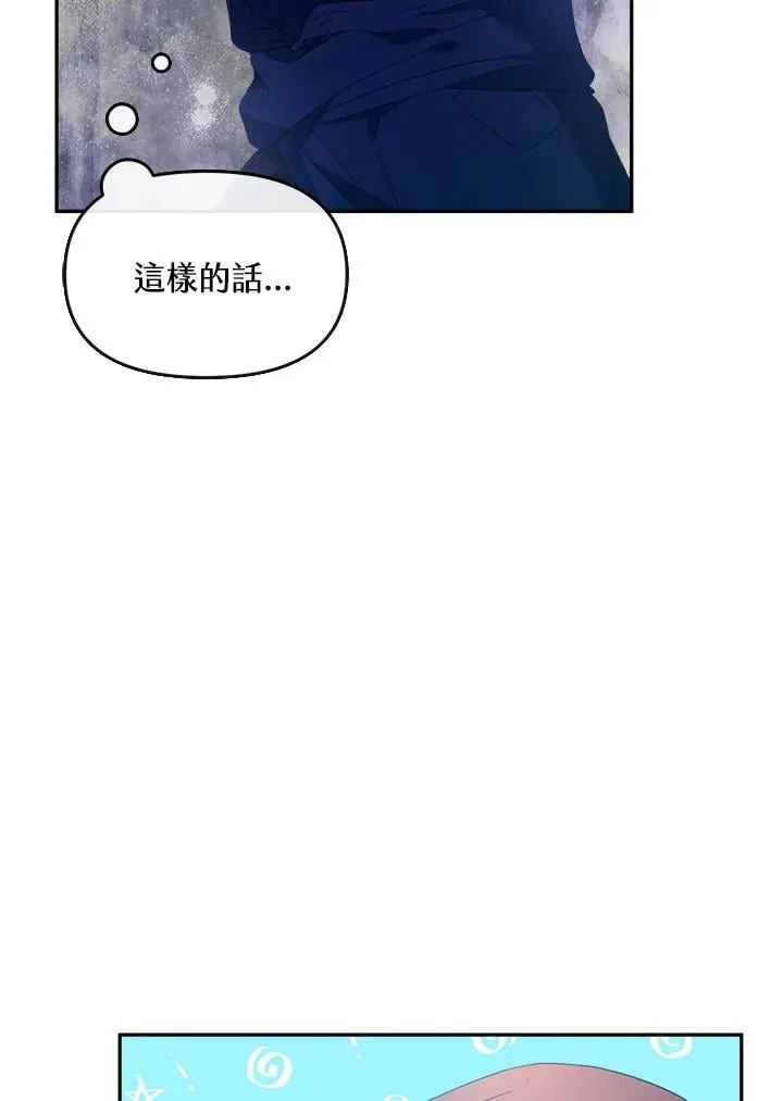 第22话 第74页