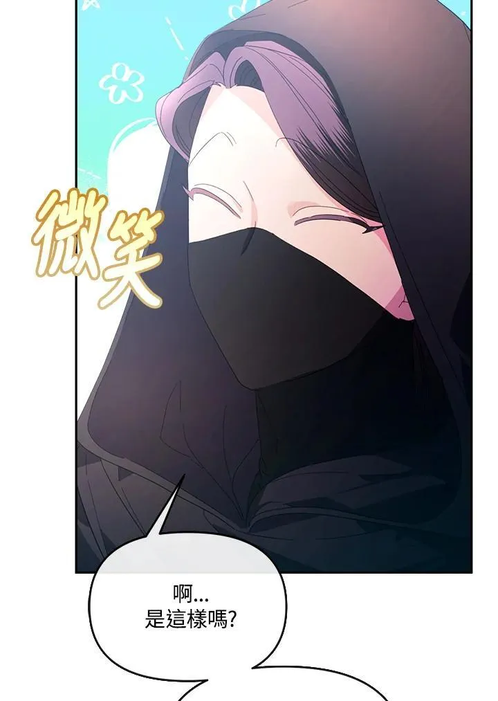 第22话 第75页