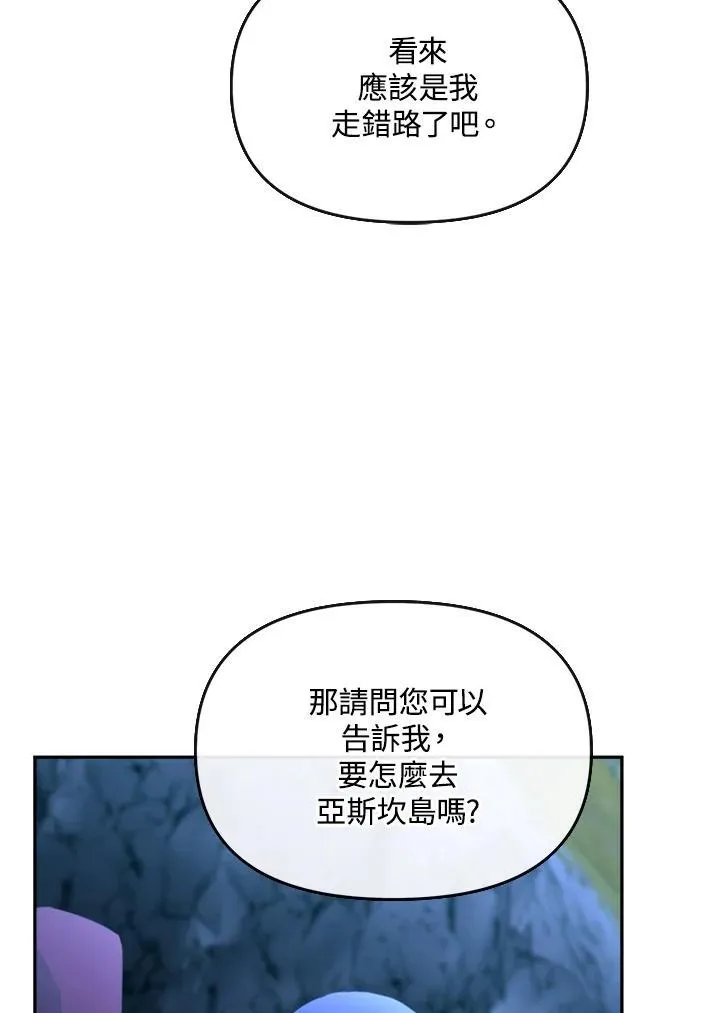 第22话 第76页