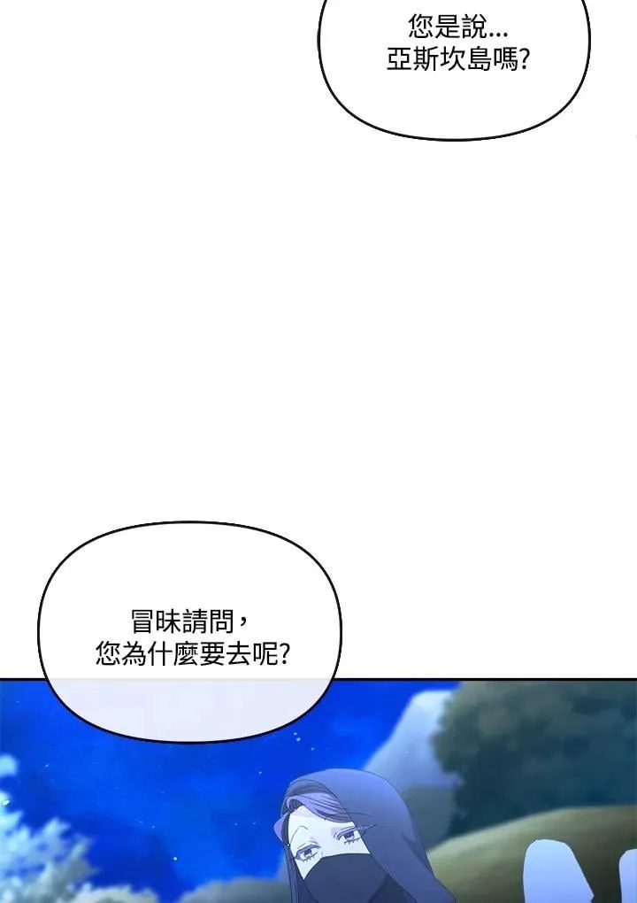 第22话 第79页