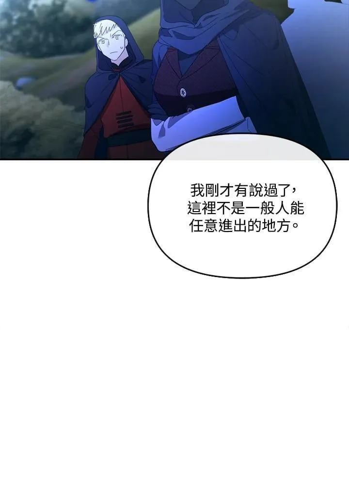 第22话 第80页
