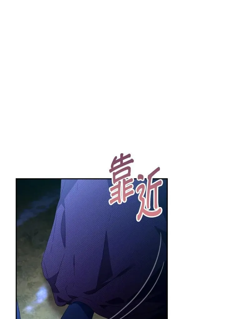 第22话 第82页