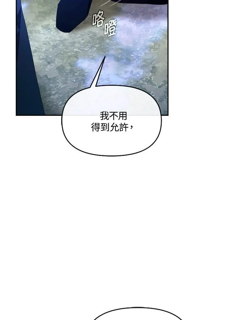 第22话 第83页