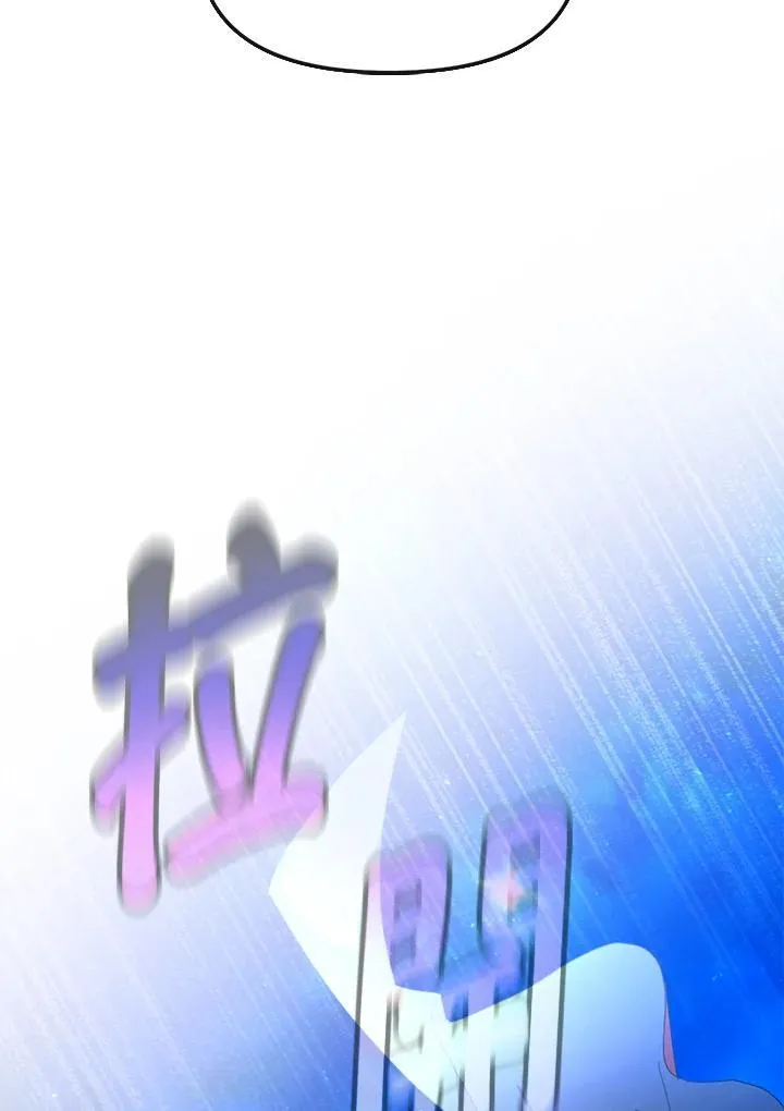 第22话 第86页